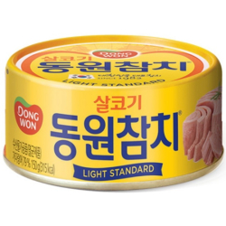 Atun Salkogui